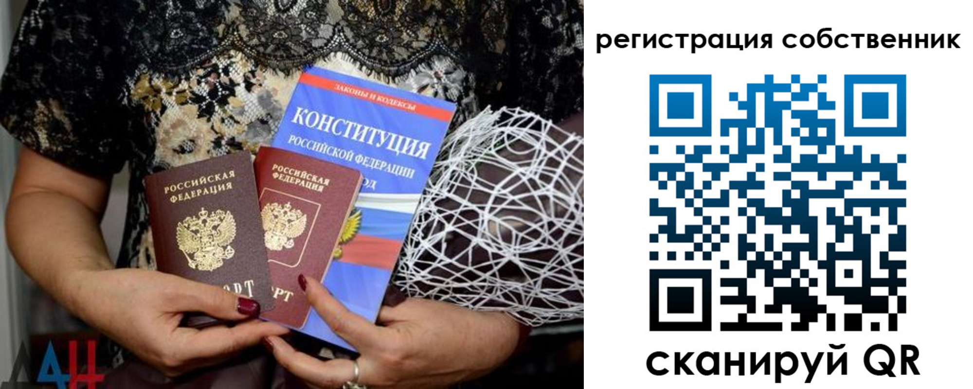 регистрация для школы в Емве