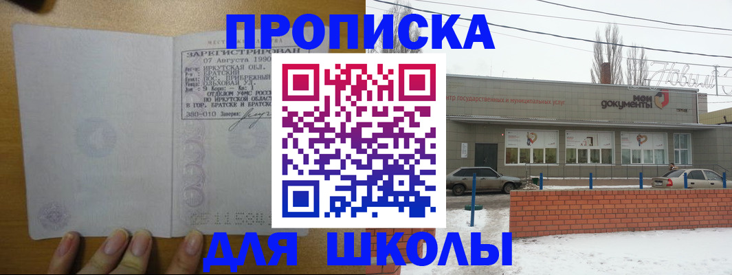 пропишу в квартире в Емве